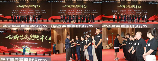 乐臣木门九周年盛典暨原创设计节华丽落幕