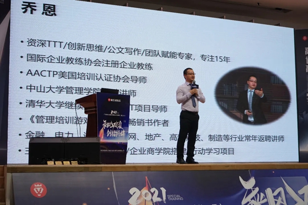 狮王瓷砖2021广东佛山全国经销商店长特训营(第二季)圆满落幕