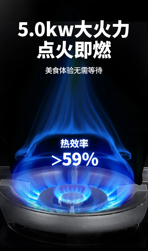 好品精选 | 万事达集成灶/变频金刚S926