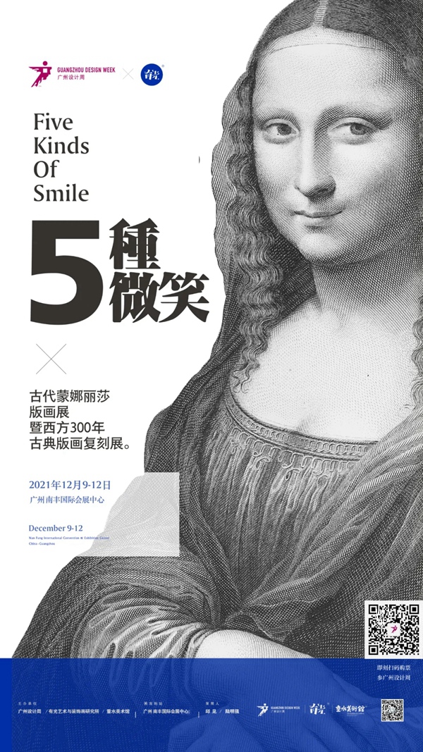 TASSANI塔萨尼艺术涂料参展2021广州设计周，展前预览首次公布，超多设计干货一网打尽！