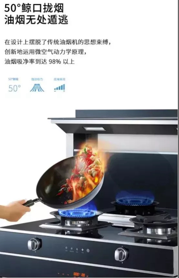 最是人间烟火气，友邦集成灶用美食抚慰时间