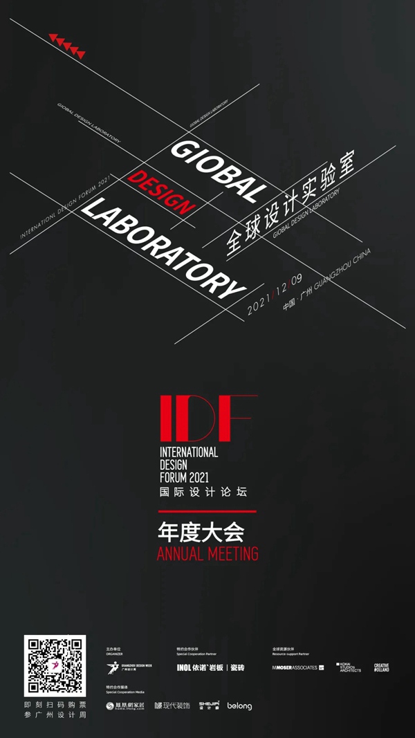 TASSANI塔萨尼艺术涂料参展2021广州设计周，展前预览首次公布，超多设计干货一网打尽！