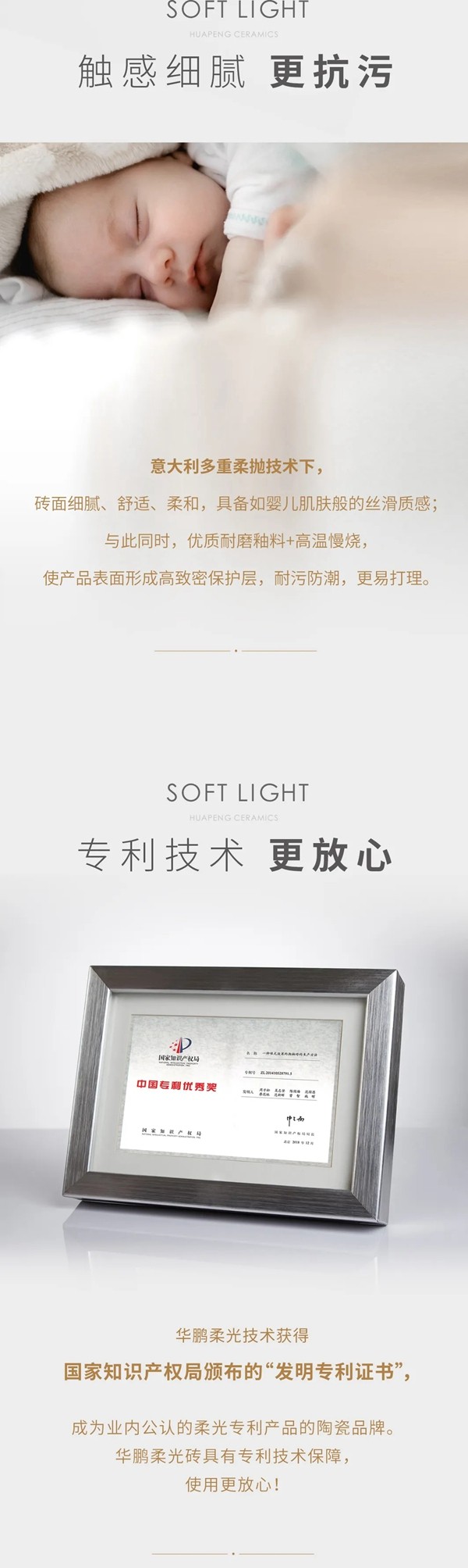 华鹏陶瓷29°柔光新品上市 | 750x1500mm黄金规格