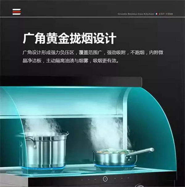 亲朋好友来突袭？法帝集成灶来招架！