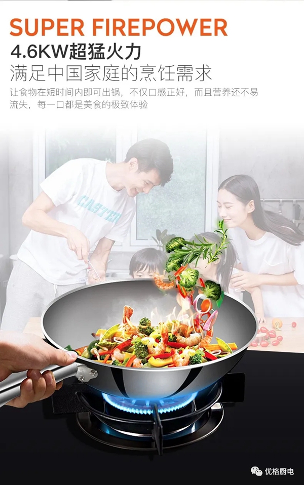 优格厨电蒸箱款集成灶成了秋冬的厨房新宠