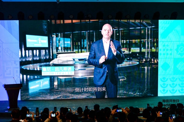 国际足联&海信电器联合宣布:海信正式赞助2022年卡塔尔世界杯!