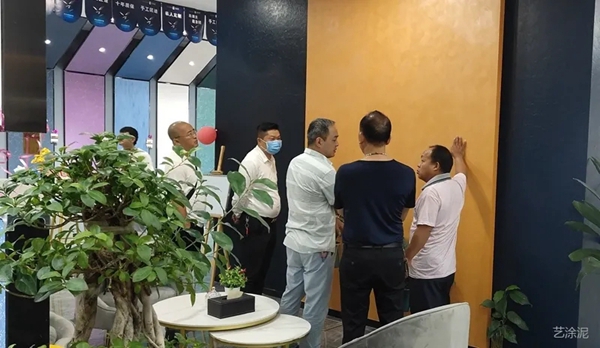 9月20日顺利召开首届贵州大区经销商艺涂泥研讨会