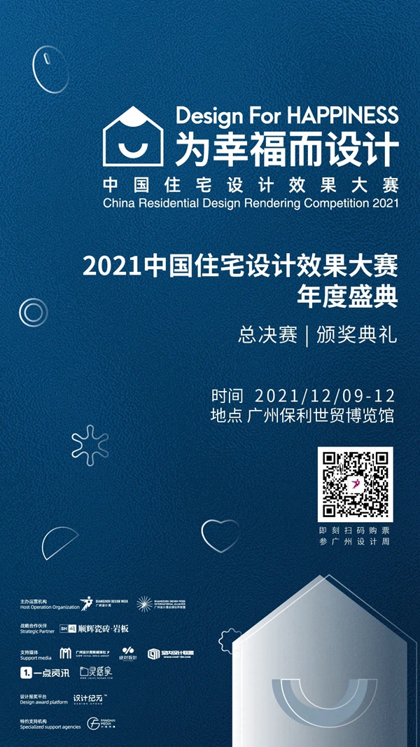 TASSANI塔萨尼艺术涂料参展2021广州设计周，展前预览首次公布，超多设计干货一网打尽！