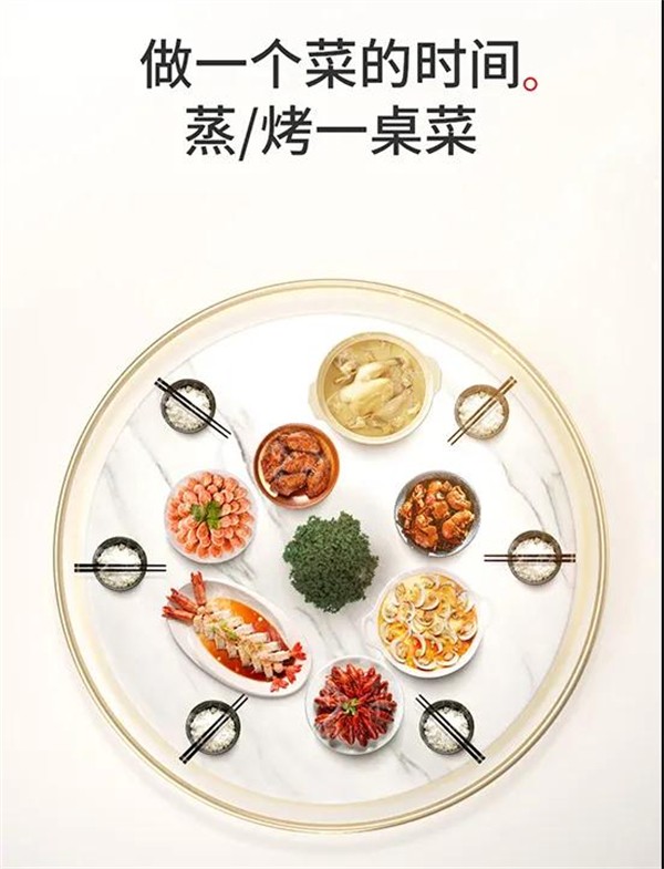 美盼集成灶丨众口可调 满足多种需求