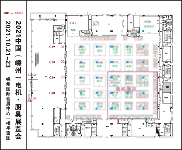 第十四届中国（嵊州） 电机·厨具展览会即将开幕 杰森集成灶火力来袭！