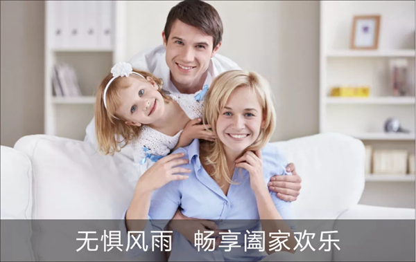 罗斯顿智能门窗：系统门窗 | 为品质生活而生！