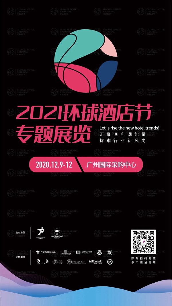 TASSANI塔萨尼艺术涂料参展2021广州设计周，展前预览首次公布，超多设计干货一网打尽！