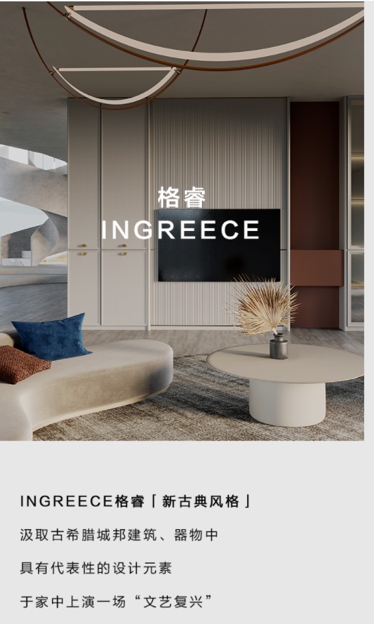 我乐整体厨柜|全屋定制丨莫兰迪+萨特+格睿140㎡全屋案例