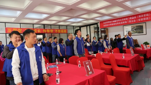 耐格门窗第一期内部培训会议圆满收官
