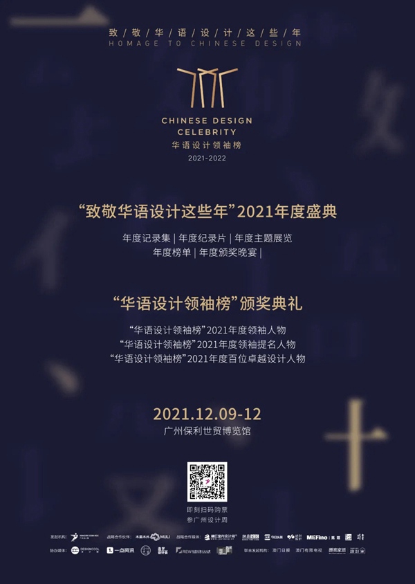TASSANI塔萨尼艺术涂料参展2021广州设计周，展前预览首次公布，超多设计干货一网打尽！