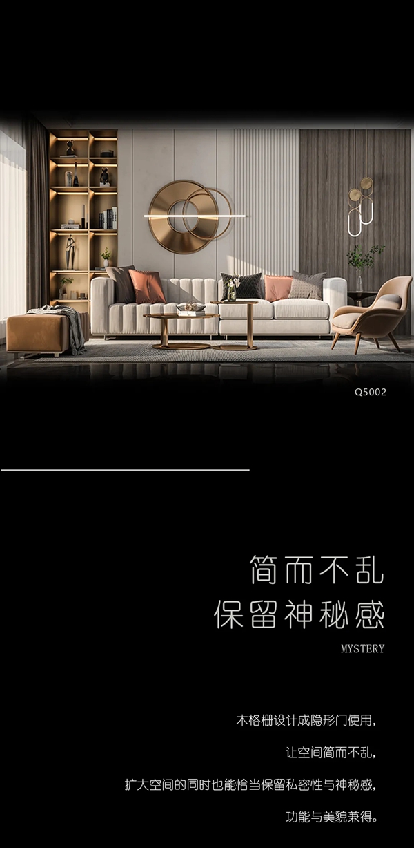 蓝海豚空间：格栅给家插上诗意的翅膀