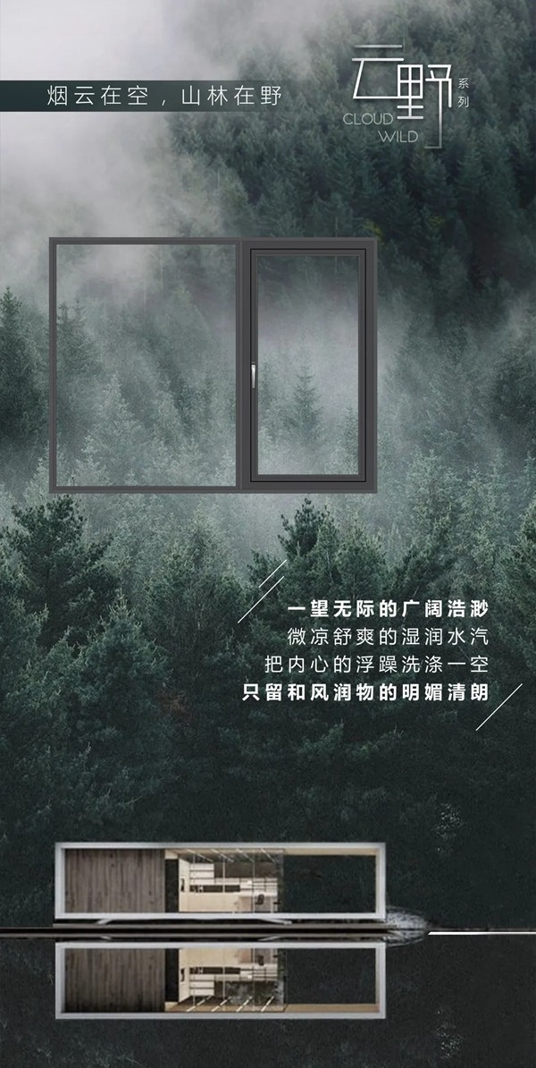 OEZER美居探索 | “限电令”之下，如何实现低碳的大宅生活？
