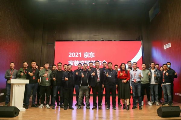 京东家装联盟再升级,携手鹰牌陶瓷推动家装保障体验双“进化”