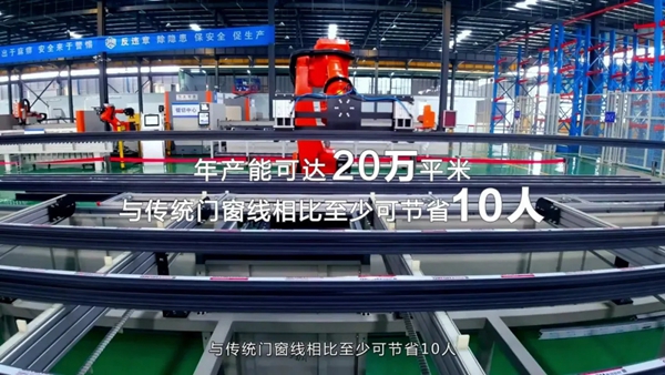 富奥斯门窗 | 带你领略富奥斯智能工厂，叹为观止！