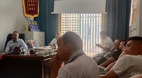 9月20日顺利召开首届贵州大区经销商艺涂泥研讨会