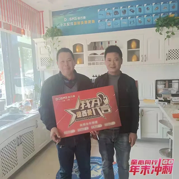 德西曼集成灶鄢陵专卖店微信抢工厂2小时成交37单！