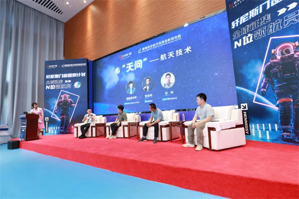 轩尼斯门窗探索计划，开启全“星”时代，致敬航天精神！