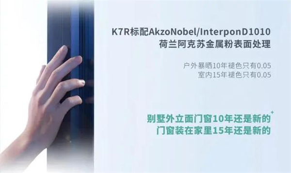 博仕门窗丨首届中国（成都）门窗博览会现场直击