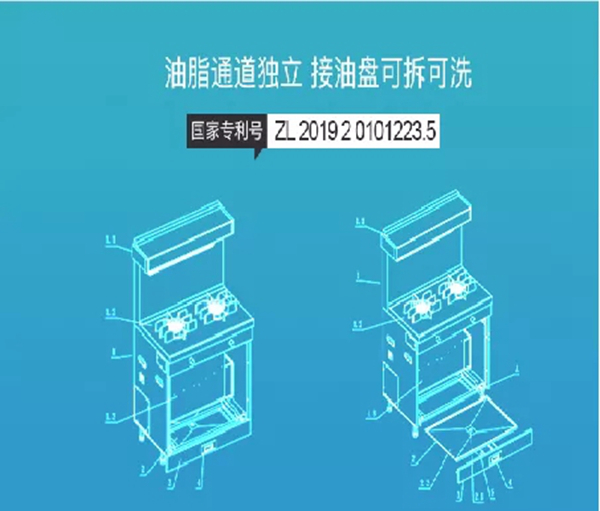 好品精选 | 万事达集成灶/变频金刚S926