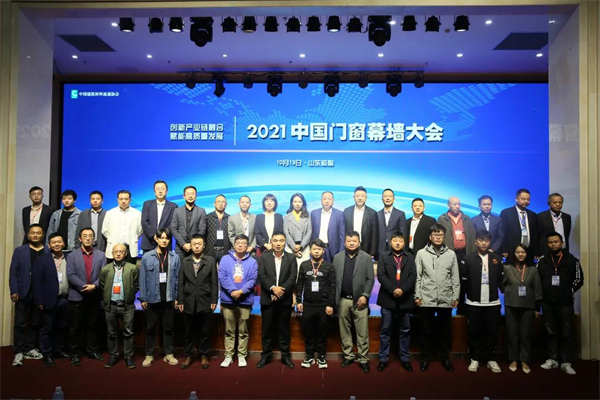 澳普利发全系统门窗获2021年度“中国建材家居·系统门窗十大品牌”称号