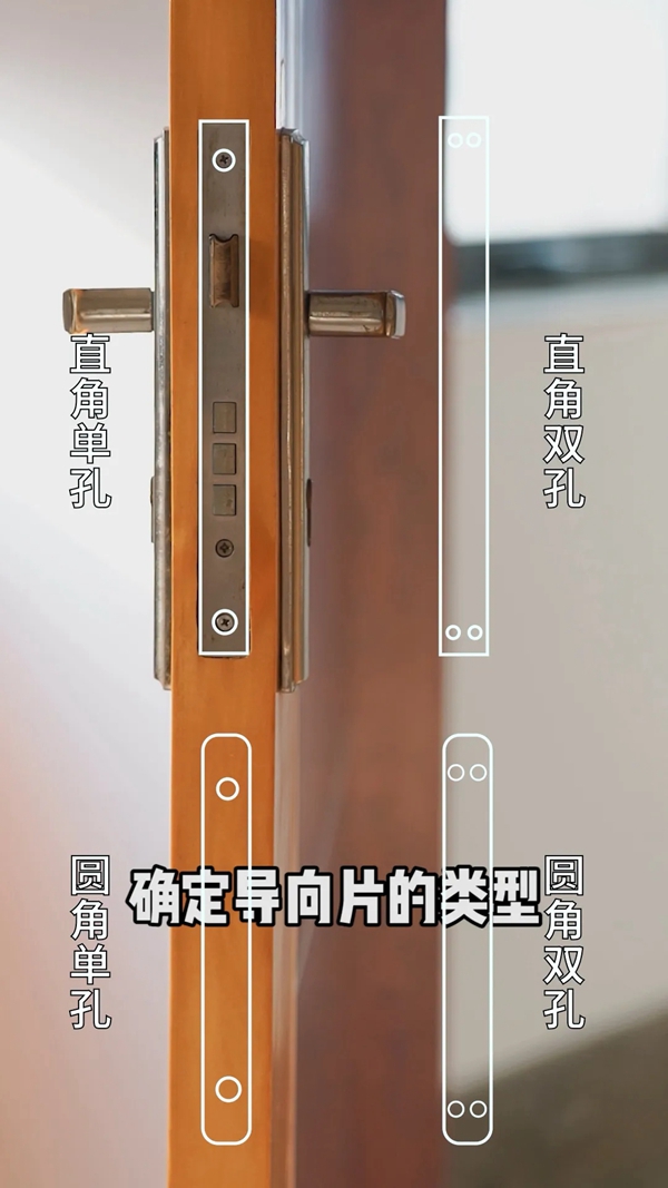 飞利浦智能锁干货分享：购买智能锁前需要提供什么门锁尺寸？