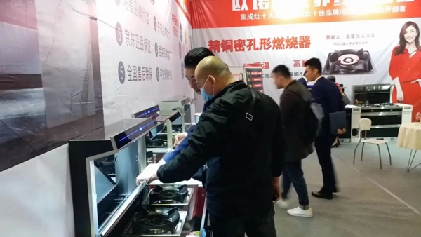 欧诺尼集成灶|嵊州国际会展电机•厨电会第二天，人气爆棚！