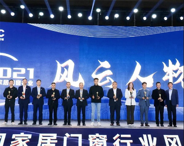 伊盾门窗集团张龙伟董事长以荣誉见证实力 伊盾门窗集团张龙伟董事长以荣誉见证实力