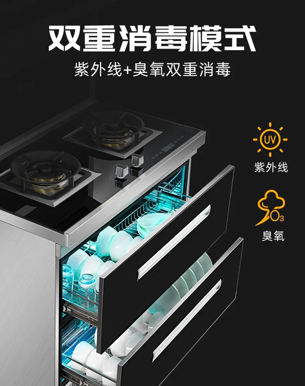 火星一号集成灶呵护你的饮食环境