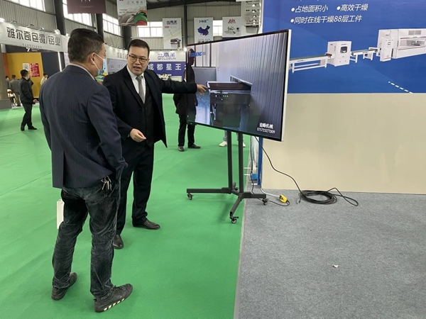 迪峰机械2021成都第三届中国木工机械之都家具生产供应链室内展圆满收官 迪峰机械2021成都第三届中国木工机械之都家具生产供应链室内展圆满收官