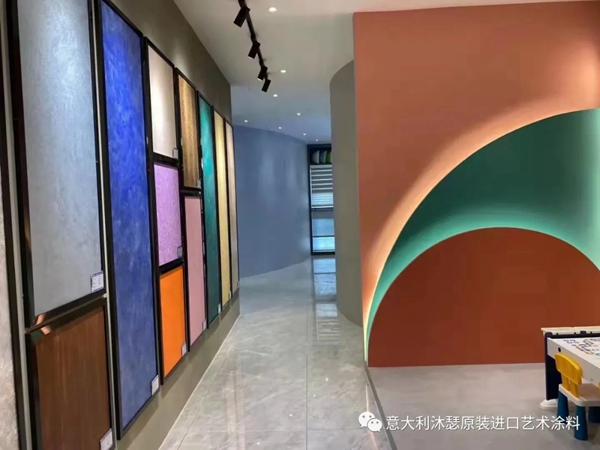 赏析|沐瑟涂料江津店