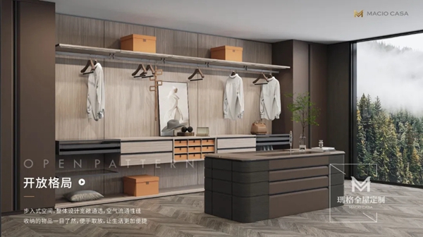 玛格全屋定制壁挂式衣帽间，一步打造精致梦想家！