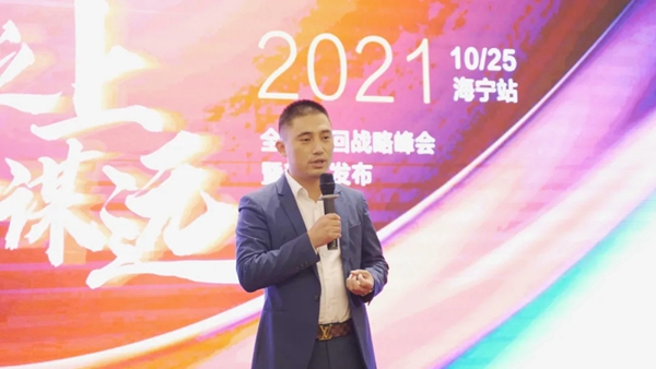 能强陶瓷| 精彩亮点呈现不一样的峰会盛宴