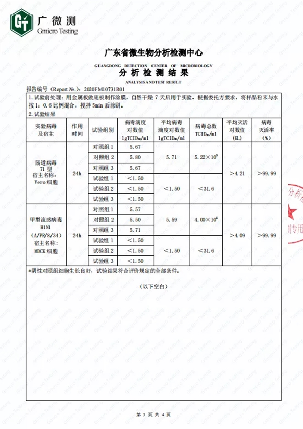 无机智能涂料宣和钧釉入驻居然之家长兴店