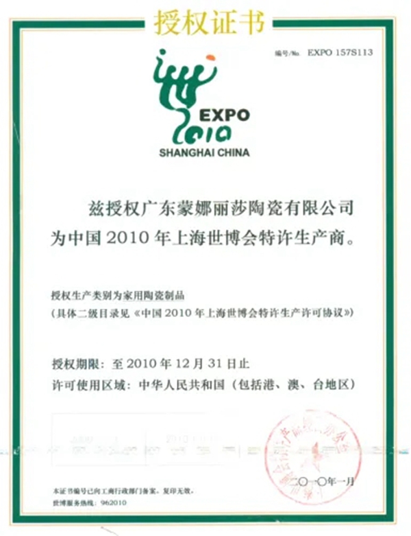 从上海到迪拜，蒙娜丽莎陶瓷站在世界舞台上彰显建陶实力