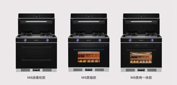 普森集成灶新品上市|M6挥手智感应，操控更便捷