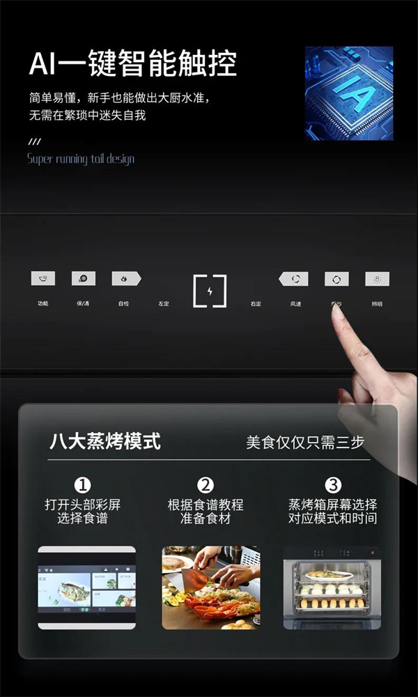 生能集成灶丨为什么这么多人选择集成灶