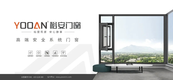 裕安门窗 | 买门窗，请遵循“四不买”原则，少走弯路