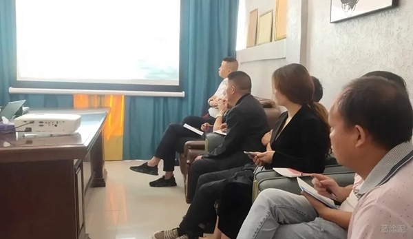9月20日顺利召开首届贵州大区经销商艺涂泥研讨会
