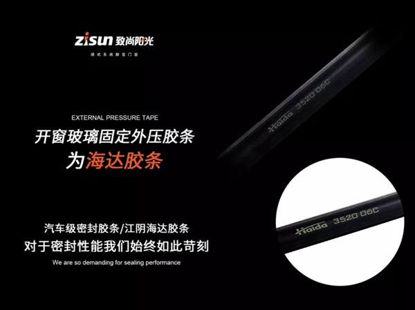 致尚阳光门窗|寒潮来袭，你家的门窗够保温吗