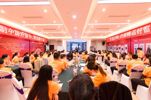 摩尔登软装火炬计划—冠军门店特训圆满完成