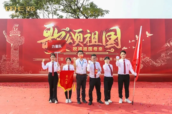 亿合门窗庆祝伟大祖国成立72周年歌唱大赛隆重举行