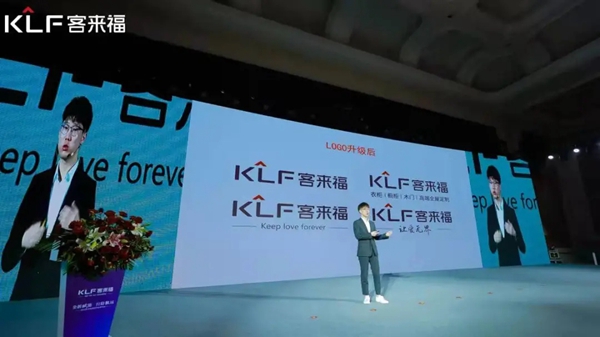 2021品牌革新｜客来福全屋定制品牌VI战略升级，绽放格局新光芒