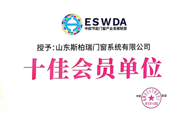 斯柏瑞门窗砥砺前行 未来可期