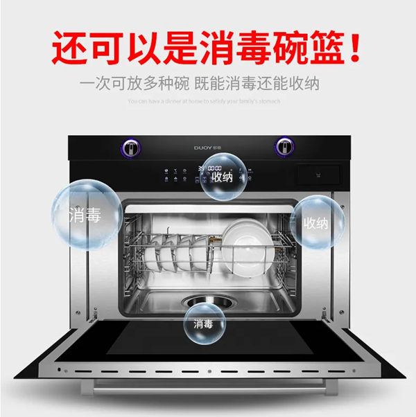 多意集成灶：蒸烤炒炖随心掌控，让烹饪变得游刃有余