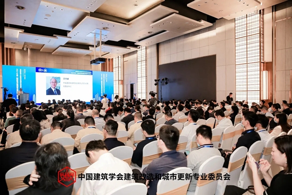 坚美定制第三届建筑改造和城市更新学术年会成功举办